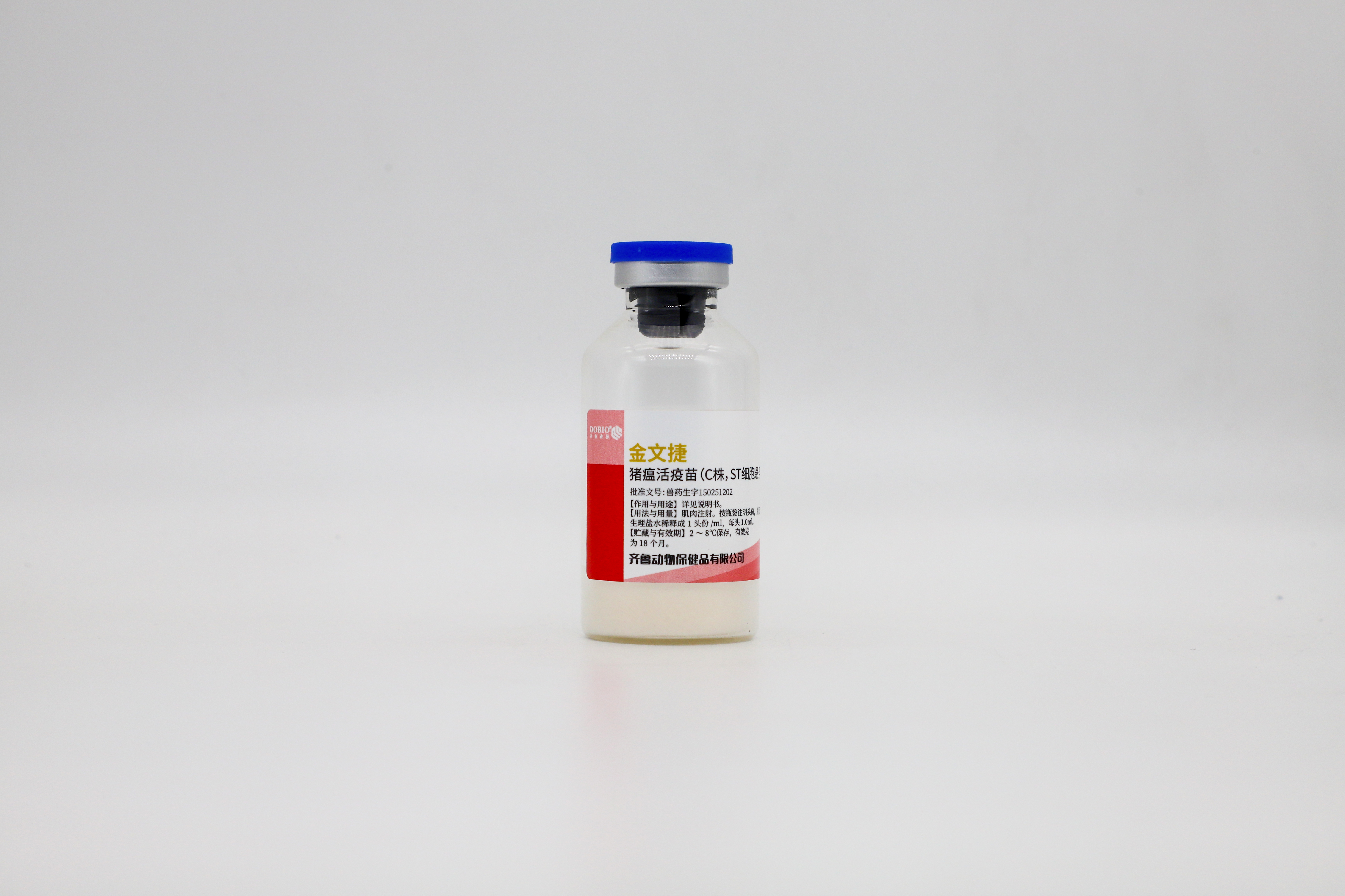 豬瘟活疫苗（C株，ST細(xì)胞懸浮培養(yǎng)）